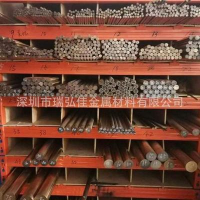 C64700镍硅青铜棒板C76200锌白铜板棒卷带