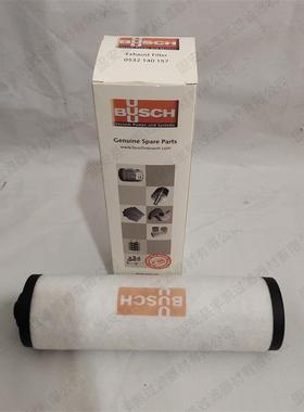 替代普旭RA0100F真空泵油雾分离器排气过滤器0532140157