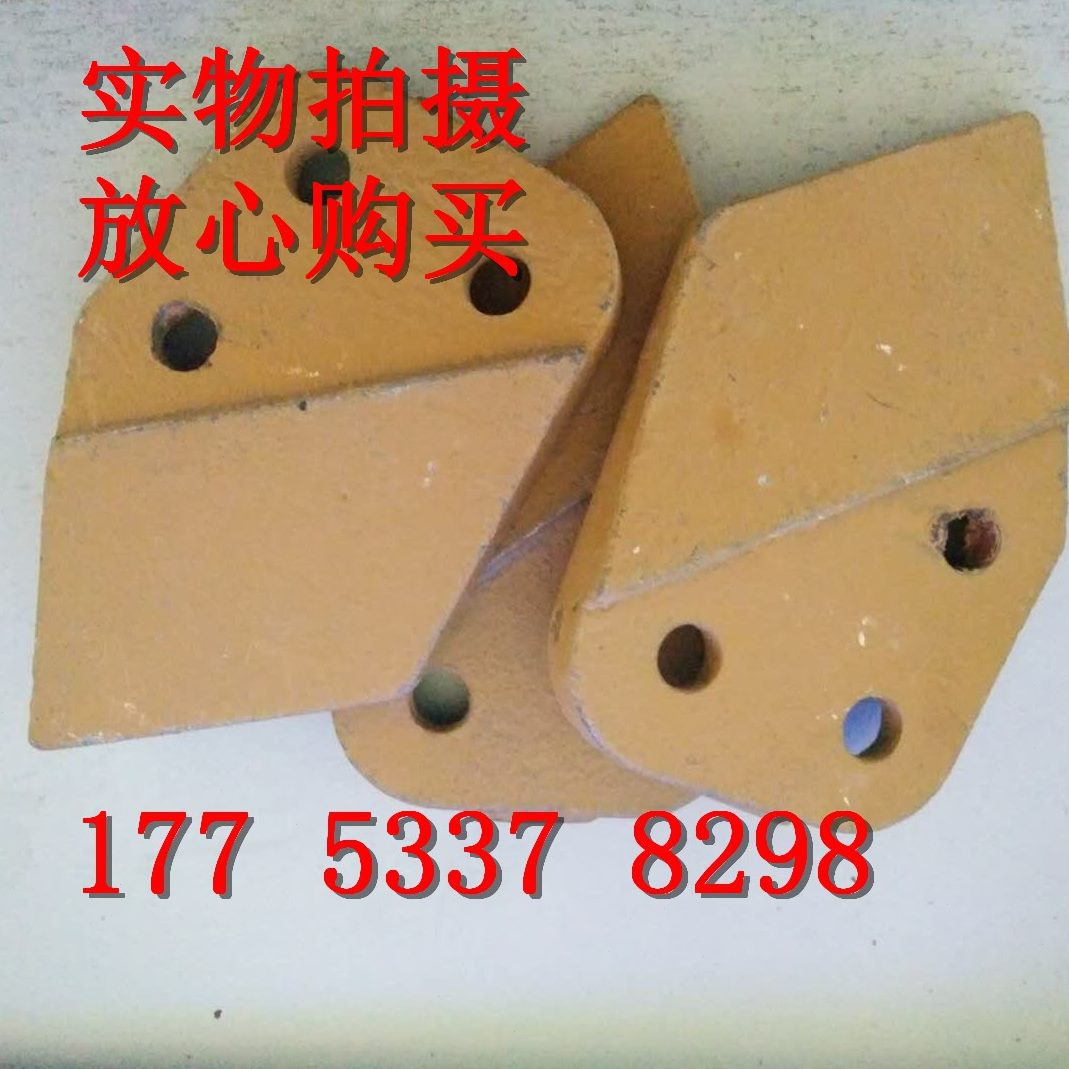 铲配件 铲齿斗牙车斗小型挖掘机齿牙边齿整铲尖配件