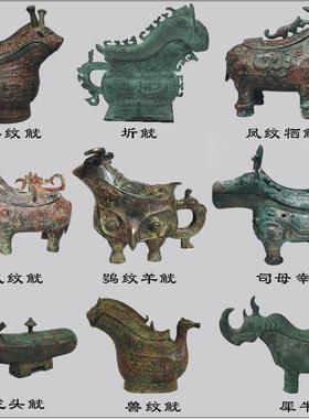 仿古青铜器酒壶分酒器盛酒铜觥摆件酒樽方尊妇好铜盉水器牛觥道具