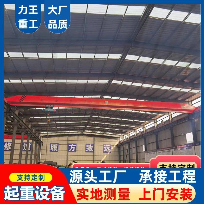单梁起重机1吨2吨3吨LDA型电动起重天车航吊小型悬挂行车吊车