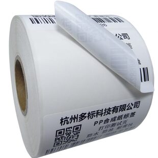 加粘签破排印刷不贴纸X打 x40箱应撕两出货合成排碳带规热转防水