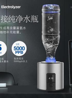 中科氢动水素杯5000PPB高浓度富氢水杯耐热玻璃210ml