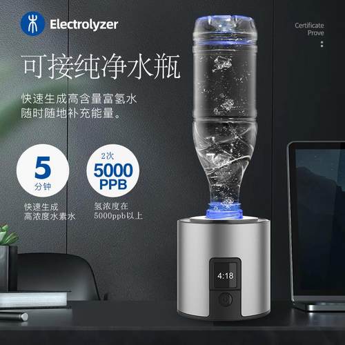 中科氢动水素杯5000PPB高浓度富氢水杯耐热玻璃210ml