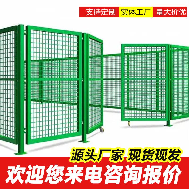 车间临时隔离护栏网仓库车间隔离网隔断网仓储物流设备隔离防护网