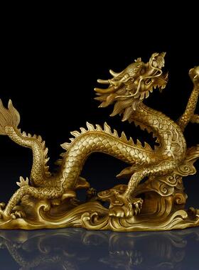 纯黄铜龙摆件腾飞龙办公室装饰客厅摆件生肖龙工艺品招财铜龙礼品