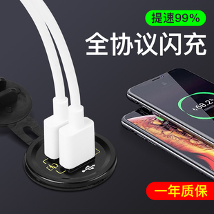 24V汽车货车通用改装 车载usb手机充电器头快充防水QC3.0闪充