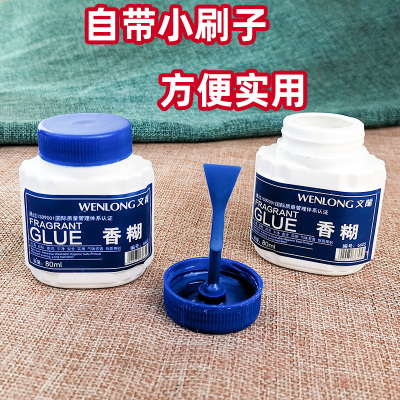 文龙香糊浆糊小瓶带刷子 办公财务广告装裱画手工粘纸胶水高粘度