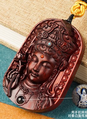 檀香木制持莲观音头菩萨项链平安吊坠木质佛牌链紫檀挂件饰品佛像