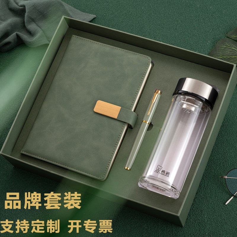 高档笔记本礼盒套装送领导a5笔记本签字笔保温杯玻璃杯组合礼品套