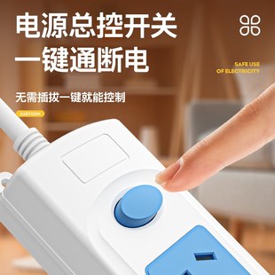 家用纯铜办公插座面板电脑插排带usb多插位扦座长线宿舍插板带线