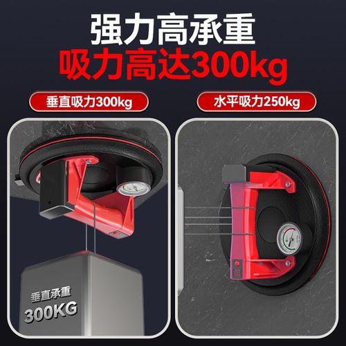 真空吸盘瓷砖搬运玻璃强力固定式大板专用贴砖神器电动气泵吸提器