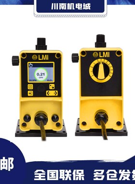 米顿罗电磁计量泵LMI系列P026/P036/P046/P056/P066/P086TI加药泵