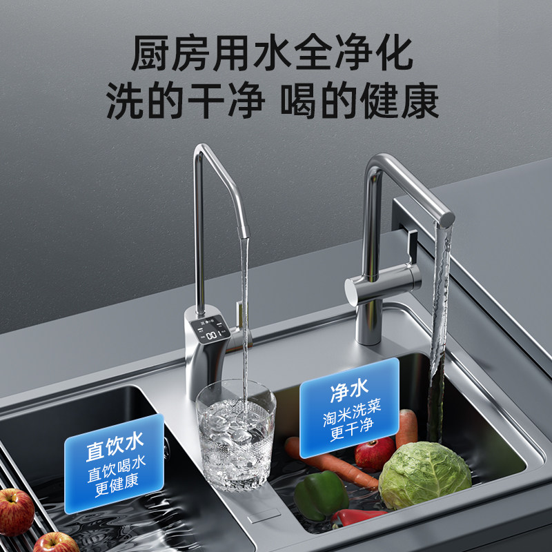 净小新净水器直饮RO反渗透家用厨下净水机F600全厨净水套装