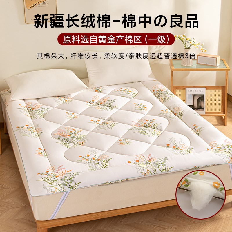 棉花床褥铺底褥子新疆长绒棉填充全棉垫被棉花褥子家用老式棉褥子
