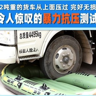 2022款渔船小型皮划艇单人充气特厚橡皮艇充气船家用钓鱼船出海冲