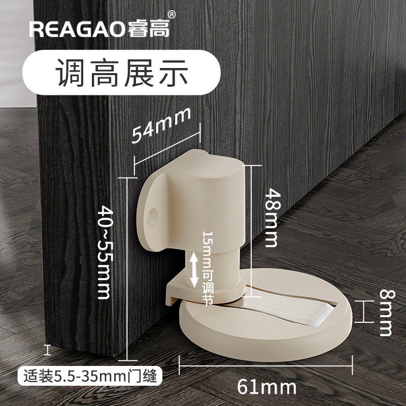 睿高黄铜门吸静音强磁力墙装防风室内门顶门挡器护墙防撞米白地吸