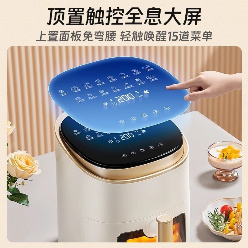 2025年新款空气炸锅空手炸锅三合一体气炸锅家用大容量可视电烤箱