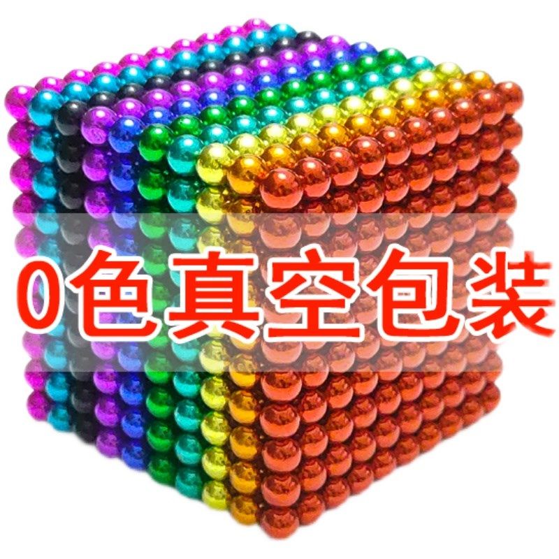 磁力球巴克球1000颗磁铁球磁力珠磁铁拼搭磁性积木成人益智玩具,玩具/童车/益智/积木/模型,磁力片/磁性棒/磁性积木,淘宝优惠券,粉丝福利购,淘宝优惠卷