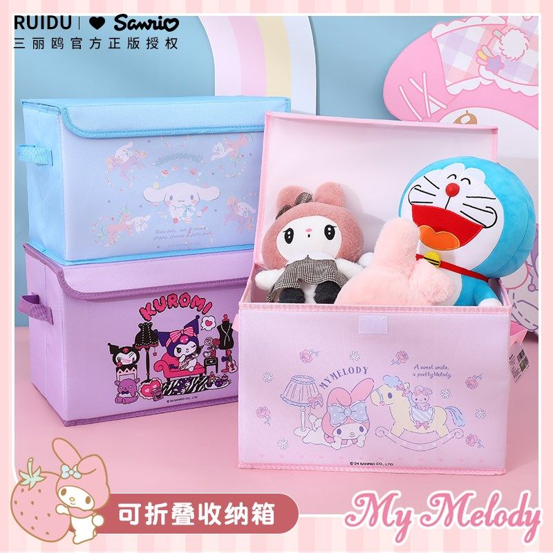 三丽鸥折叠收纳箱衣物收纳整理箱儿童零食玩具整理箱宿舍储物盒子,收纳整理,收纳箱,淘宝优惠券,粉丝福利购,淘宝优惠卷