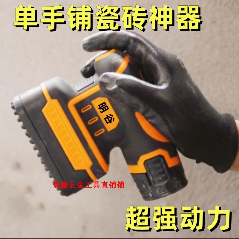 12V瓷砖平铺机贴砖机单手振动器铺墙地板砖震动工具神器小巧轻便