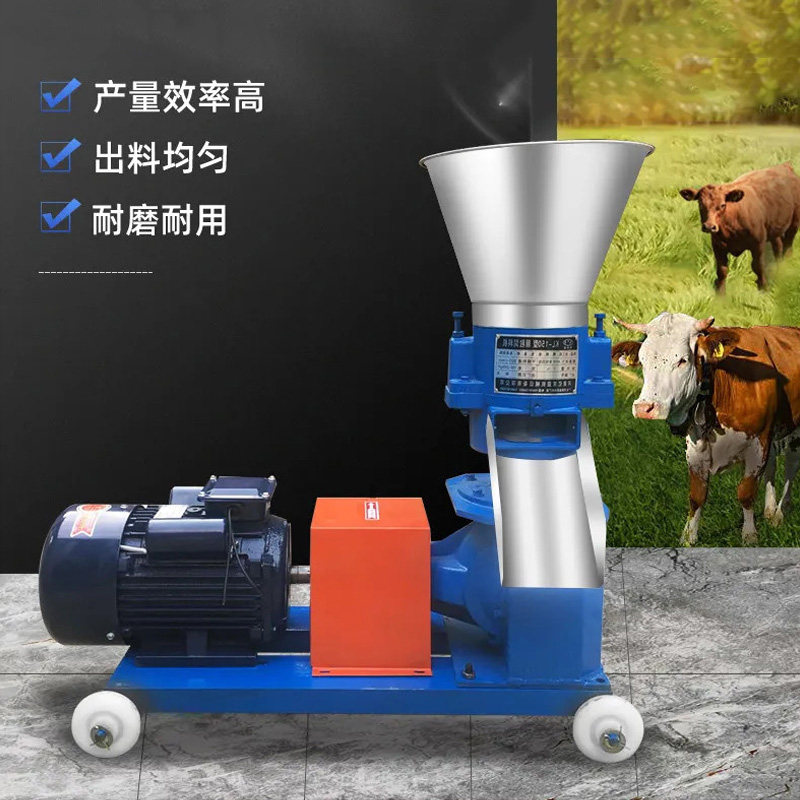 新型饲料颗粒机家用小型颗粒机养殖鸡鸭鱼牛羊兔玉米秸秆饲料制造,五金/工具,颗粒机,淘宝优惠券,粉丝福利购,淘宝优惠卷