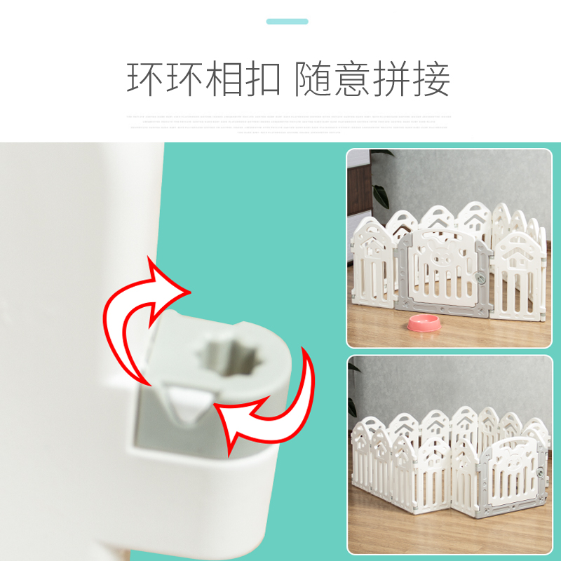 狗狗笼子大中小型犬宠物围栏塑料栅栏泰迪家用隔离栏室内防越狱