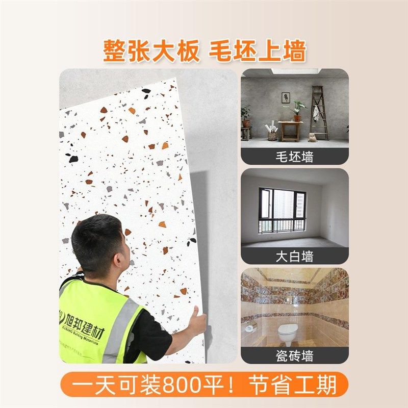 水磨石SPC石塑石晶墙板免漆酒店餐厅翻新改造防水防火装饰墙板