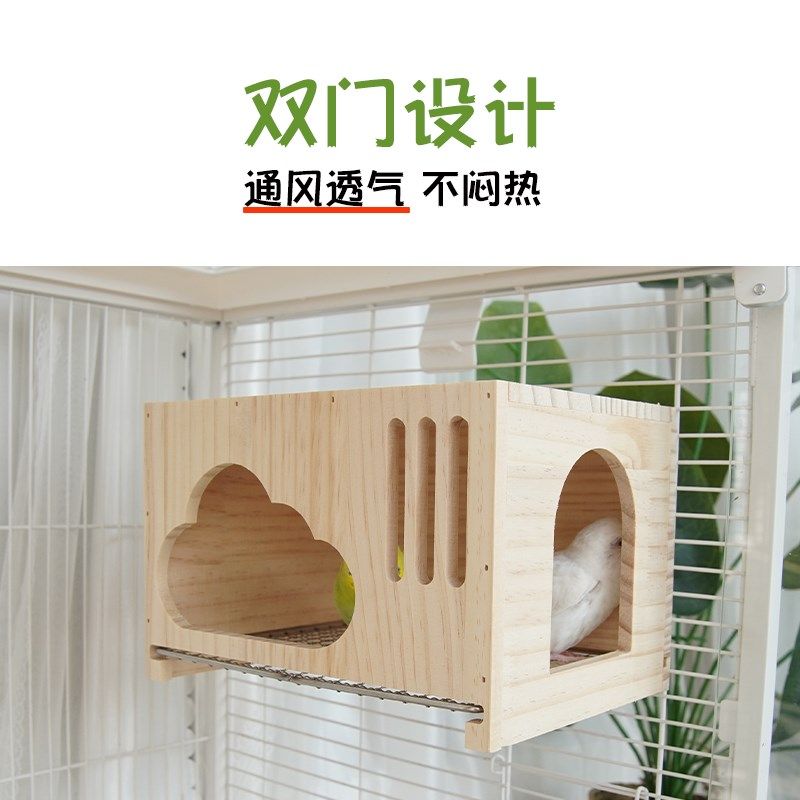 鹦鹉透气窝小木屋夏季凉爽鸟窝高颜值睡窝虎皮玄凤通用鸟笼装饰,宠物/宠物食品及用品,鸟禽其他,淘宝优惠券,粉丝福利购,淘宝优惠卷