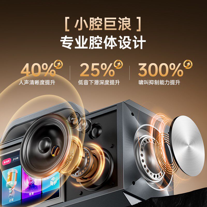 威斯汀新款歌词音箱户外音响家用k歌麦克风话筒一体机家庭ktv蓝牙