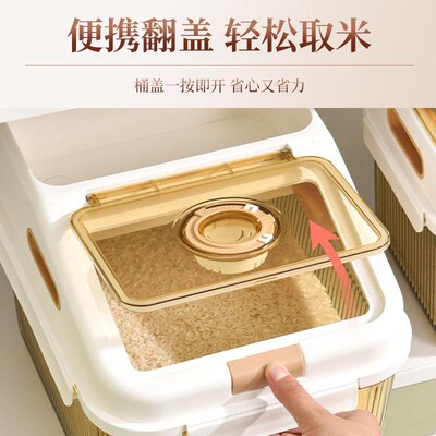 高硼硅玻璃米桶家用防虫防潮密封米缸装米箱面粉桶五谷杂粮收纳盒