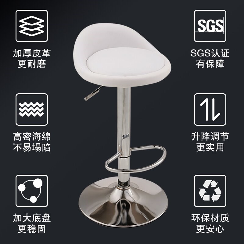 吧台椅升降椅现代简约椅子升降靠背酒吧椅美甲圆凳子收银台高脚凳