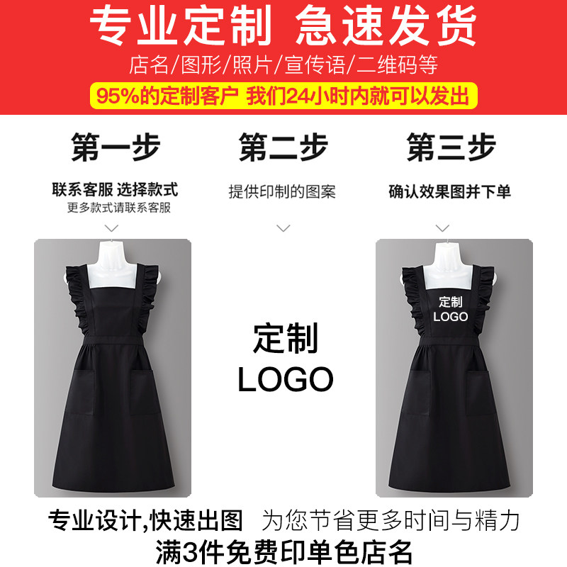 做饭围裙防水防油网红厨房家用2023新款洋气餐饮专用定制工作服女,家庭/个人清洁工具,围裙,淘宝优惠券,粉丝福利购,淘宝优惠卷