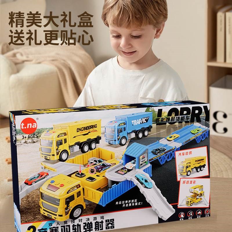 大号儿童变形弹射轨道货车卡车吊车工程汽车玩具套装男孩