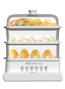 34L家用一体三层大容量电蒸锅多功能自动蒸锅电蒸箱礼