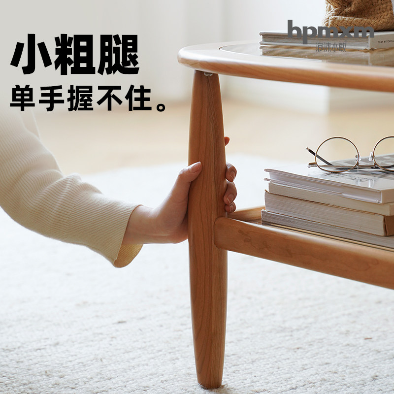 泡沫小敏家具北欧实木茶几樱桃木客厅家用原木小户型日式玻璃茶桌