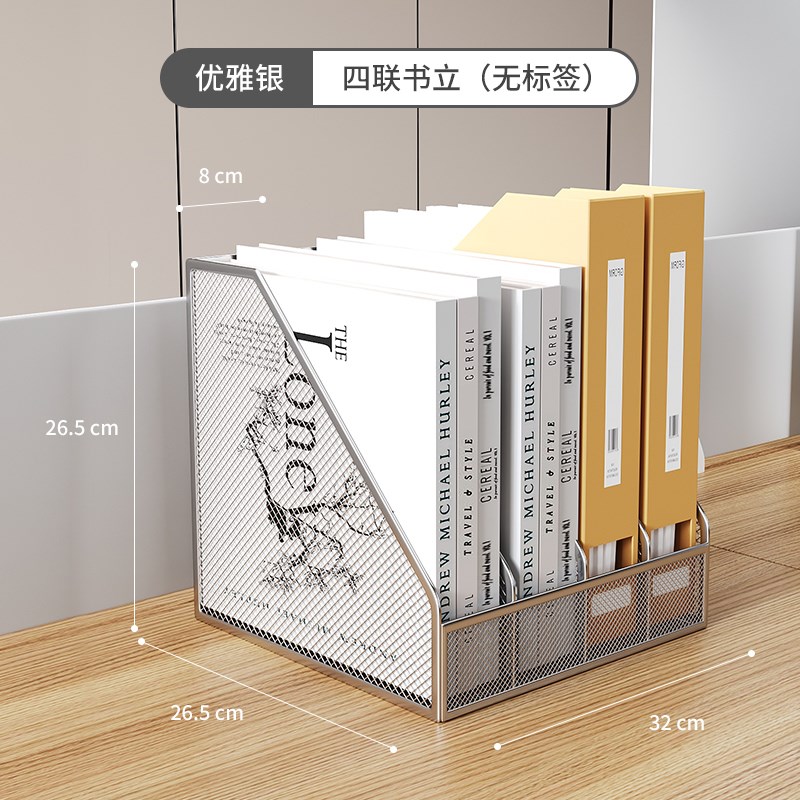 金属文件架加厚收纳盒桌面文件框五联分类办公收纳文件栏黑银灰色