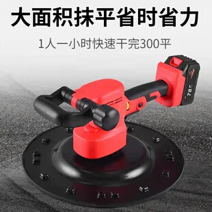 锂电式电动水泥砂浆收光机墙面地坪磨光抹平打磨机抹墙机粉墙神器