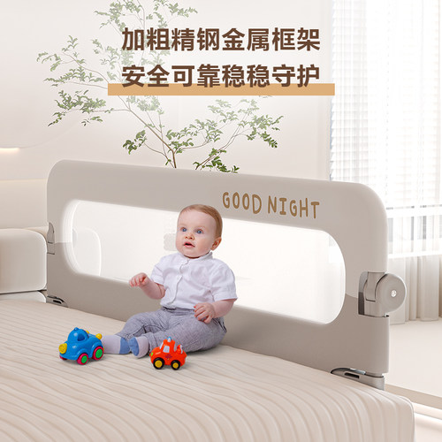 床围栏宝宝防护栏婴儿防掉床边挡板一面床护栏围挡儿童便捷护栏单