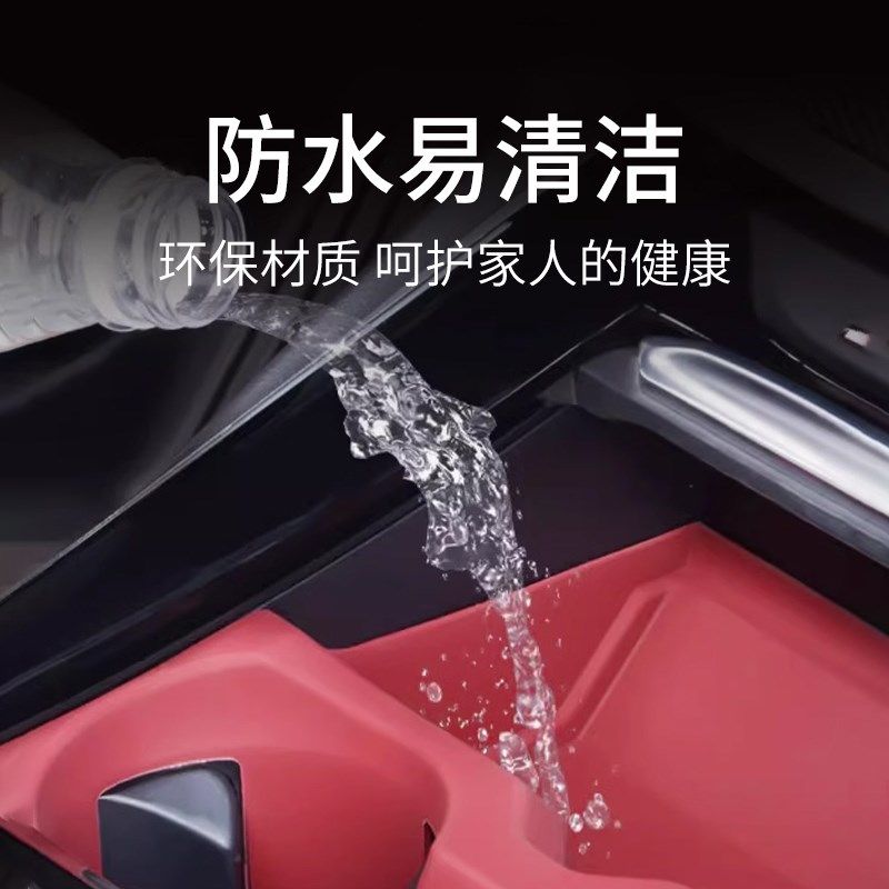 宝马3系5系新i3x3x4x5L中控无线充水杯垫防滑保护套车内装饰用品