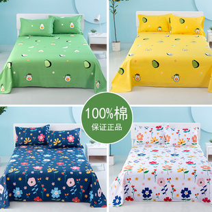 床单单件全棉纯棉炕单大床防滑被单三件套单人1.8米双人加厚加大