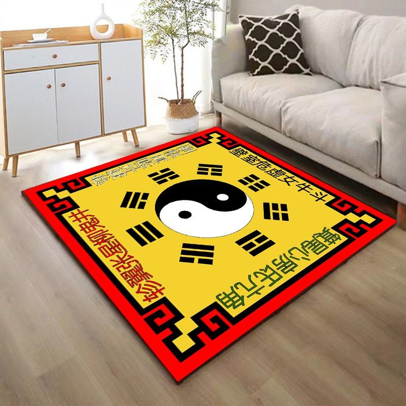 道家先天后天太极八卦图地毯地垫打坐垫加厚加密踏罡步斗罡毯定制