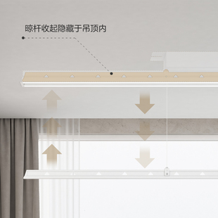 卡瑞琪全隐形电动晾衣架嵌入式隐藏阳台吊顶升降智能凉自动晾衣杆