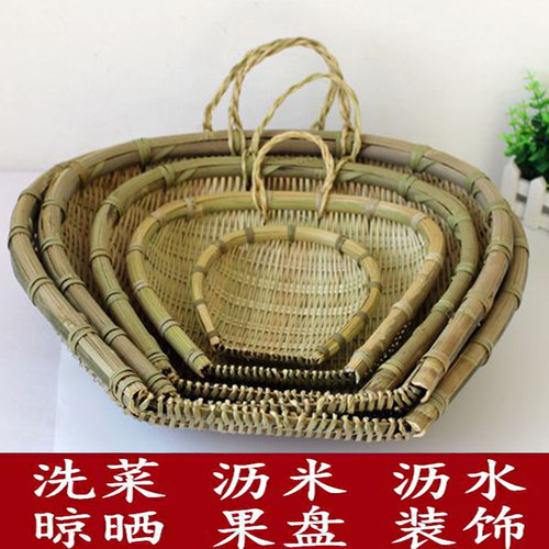 竹编沥米篮纯手工筲箕家用簸箕晾晒干货竹筛子火锅店饭店乘菜篮子