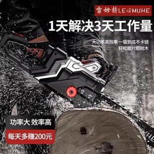 电锯家用小型手持伐木锯木工手提锯电链锯锯柴树大功率 220v插电式