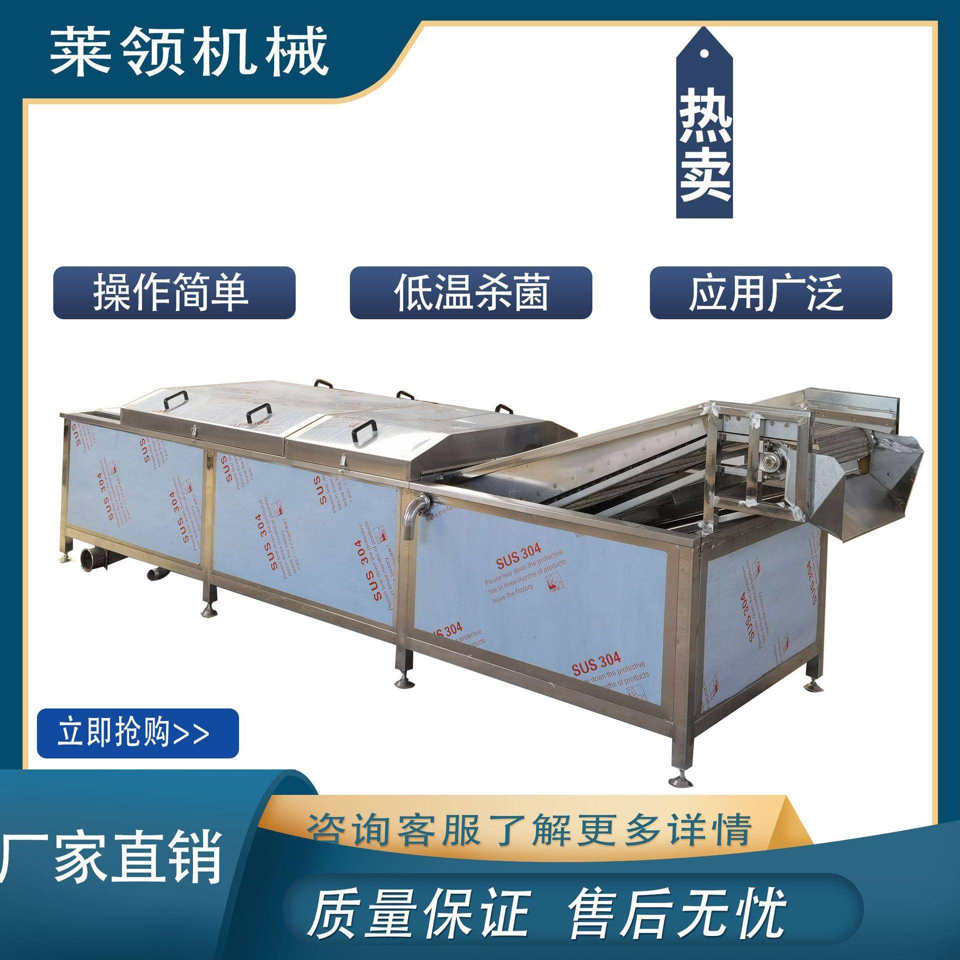 中药巴式灭菌机罐头玻璃瓶巴式杀菌机隧道式水浴牛扒巴氏杀菌机