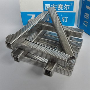封袋锭 711铝钉扎口机u型封口机打包生鲜果蔬超市连卷胶袋手压散装