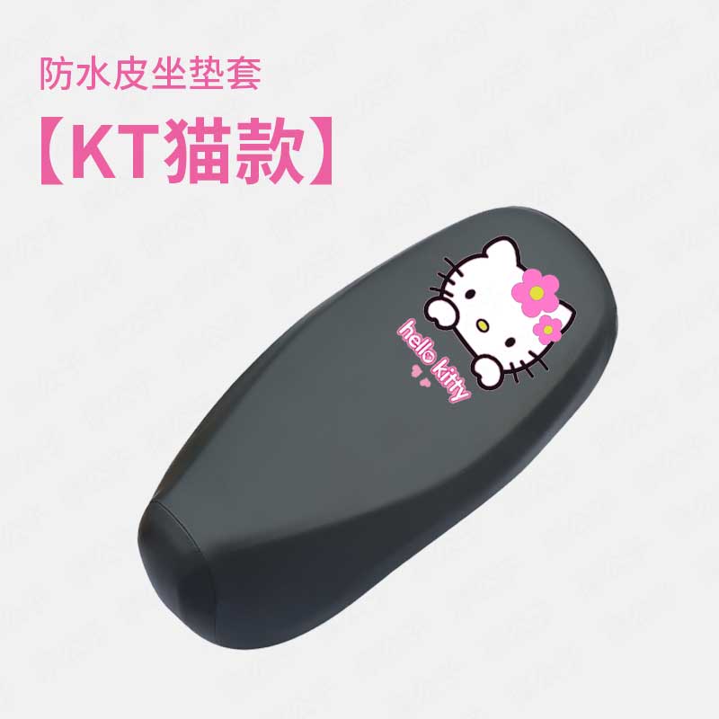 适用於九号E80C防水坐垫套E125电动机车座套E300P防雨坐套E200座