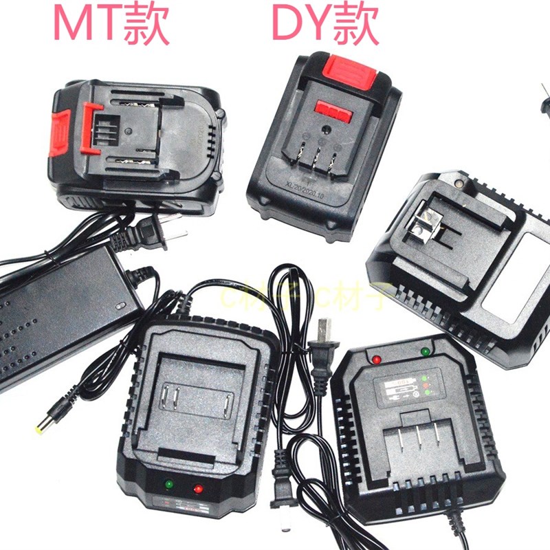 炯杰88F 21V98V电动扳手锂电池角磨切割机电锤电锯风炮电钻充电器