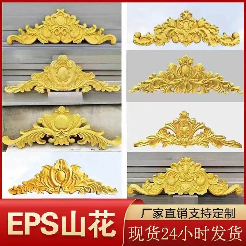 EPS泡沫浮雕欧式别墅外墙装饰